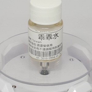 乖*水